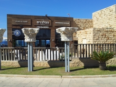Lab trip Caesarea February 2016 picture no. 15