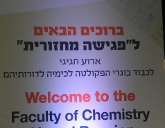       Faculty of Chemistry alumni Event - Part 1