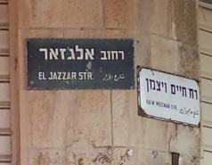 Acco 2014 picture no. 15