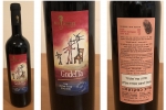 Fainzilber Lab' 20'th Anniversary Wine, GodelTa 2017 (GodelTa means Cell Size in Hebrew), Released August 2019