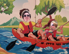 Kayaking trip 2023 picture no. 22