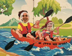 Kayaking trip 2023 picture no. 19