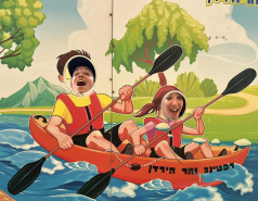 Kayaking trip 2023 picture no. 23