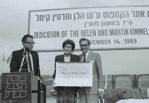 With Institute Prof. Haim Harari (L) and Martin Kimmel (R) at the dedication of the Kimmel Land