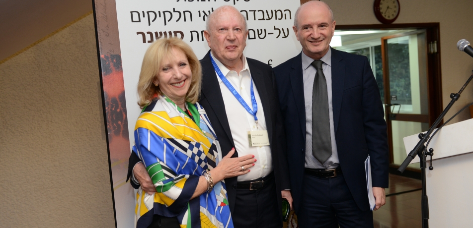 (L-R) Martin and Miriam Kushner, Prof. Daniel Zajfman