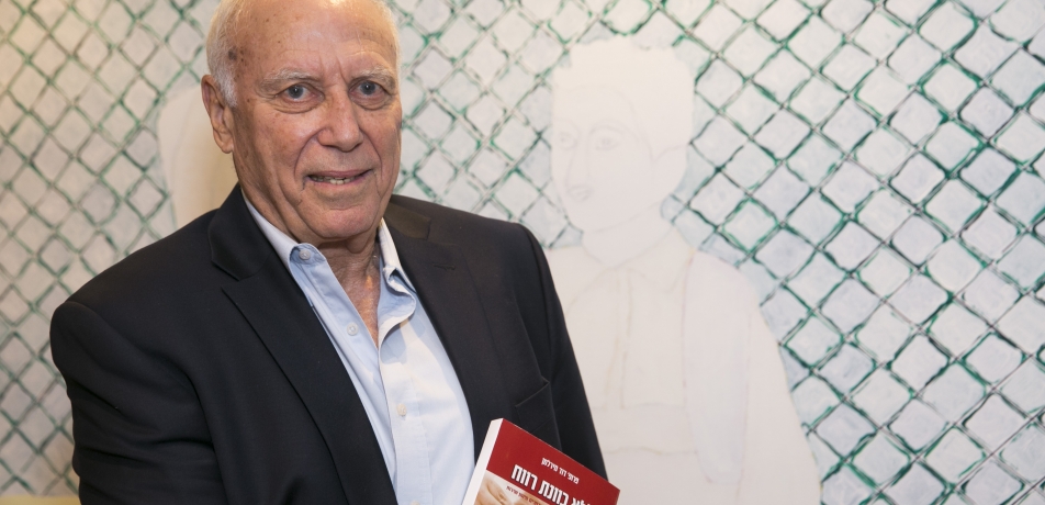 Prof. David Mirelman holding the book's Hebrew edition