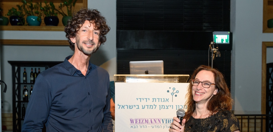 Itai Anghel and Yael Goren-Wegman, Executive Director of the Israeli Friends Association of the Weizmann Institute. 