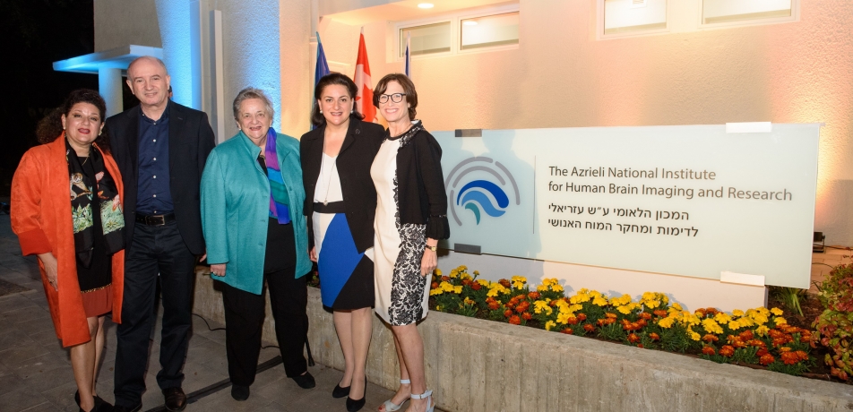 Picture caption: The dedication of The Azrieli National Institute for Human Brain Imaging and Research, with Sharon Azrieli, Prof. Daniel Zajfman, Stephanie Azrieli, Naomi Azrieli, and Susan Stern