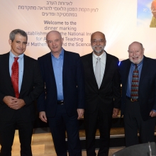 (L-R) Eli Hurvitz, Prof. Daniel Zajfman, Prof. Israel Bar-Joseph, Prof. Lee Shulman, Marshall Levin