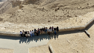 Dr. Reut Mashiach Takes Part at Quantum Computing Retreat