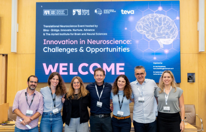 Innovation in Neuroscience: Challenges & Opportunities 