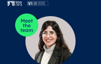 Welcome Shani Blumenreich - New Innovation Analyst at Bina