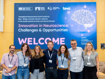 Innovation in Neuroscience: Challenges & Opportunities 
