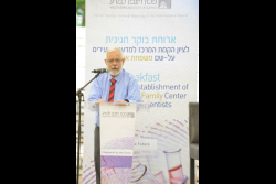 Breakfast marking the establishment of the Abramson Family Center for Young Scientists