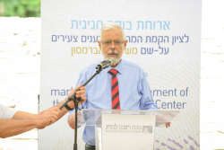 Breakfast marking the establishment of the Abramson Family Center for Young Scientists