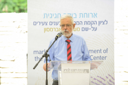 Breakfast marking the establishment of the Abramson Family Center for Young Scientists