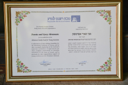 Breakfast marking the establishment of the Abramson Family Center for Young Scientists