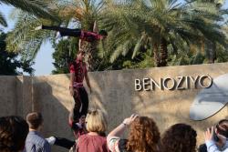 Dedication of the David Moross Fitness Center