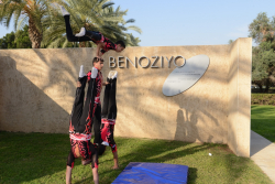 Dedication of the David Moross Fitness Center