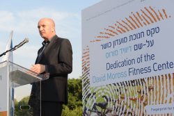 Dedication of the David Moross Fitness Center