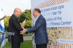 Dedication of the David Moross Fitness Center