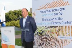 Dedication of the David Moross Fitness Center