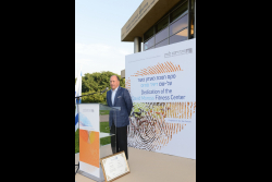 Dedication of the David Moross Fitness Center