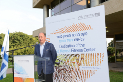 Dedication of the David Moross Fitness Center