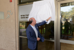 Dedication of the David Moross Fitness Center