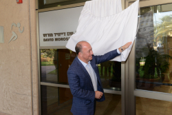 Dedication of the David Moross Fitness Center