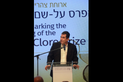 Luncheon: Inauguration of the Clore Institute for High-Field Magnetic Resonance Imaging and Spectroscopy and Presentation of the Sir Charles Clore Prize