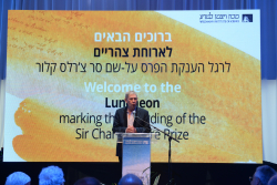 Luncheon Awarding the Sir Charles Clore Prize