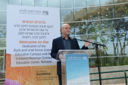 Dedication of the Ruth and Uriel Arnon Science Education Campus and the Schwartz/Reisman Science Education Center, Rehovot