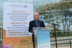 Dedication of the Ruth and Uriel Arnon Science Education Campus and the Schwartz/Reisman Science Education Center, Rehovot