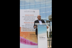 Dedication of the Ruth and Uriel Arnon Science Education Campus and the Schwartz/Reisman Science Education Center, Rehovot