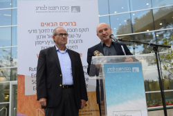 Dedication of the Ruth and Uriel Arnon Science Education Campus and the Schwartz/Reisman Science Education Center, Rehovot