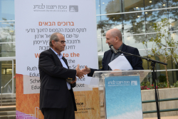 Dedication of the Ruth and Uriel Arnon Science Education Campus and the Schwartz/Reisman Science Education Center, Rehovot