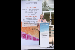 Dedication of the Ruth and Uriel Arnon Science Education Campus and the Schwartz/Reisman Science Education Center, Rehovot