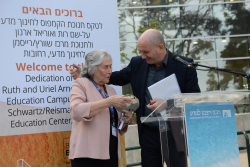 Dedication of the Ruth and Uriel Arnon Science Education Campus and the Schwartz/Reisman Science Education Center, Rehovot
