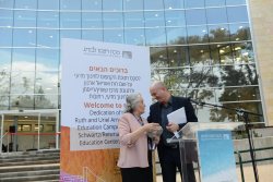 Dedication of the Ruth and Uriel Arnon Science Education Campus and the Schwartz/Reisman Science Education Center, Rehovot