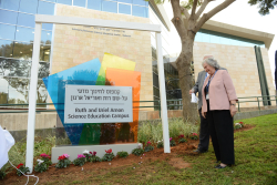 Dedication of the Ruth and Uriel Arnon Science Education Campus and the Schwartz/Reisman Science Education Center, Rehovot