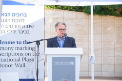 Celebrating Giving: Marking new inscriptions on the International Plaza Donor Wall