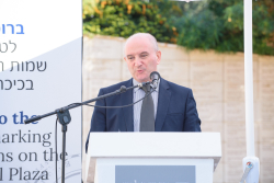 Celebrating Giving: Marking new inscriptions on the International Plaza Donor Wall