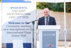 Celebrating Giving: Marking new inscriptions on the International Plaza Donor Wall