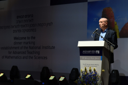 Dinner marking the establishment of the National Institute for Advanced Teaching of Mathematics and the Sciences