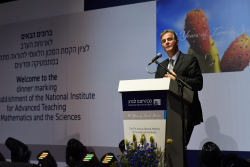 Dinner marking the establishment of the National Institute for Advanced Teaching of Mathematics and the Sciences