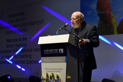 Dinner marking the establishment of the National Institute for Advanced Teaching of Mathematics and the Sciences