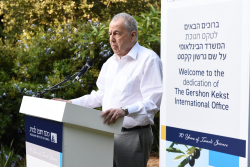 Dedication ceremony of the Gershon Kekst International Office
