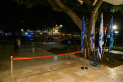 Opening Event of the 71st Annual General Meeting of the International Board marking the 70th Anniversary of the Weizmann Institute of Science and the dedication of the Michael Sela Auditorium