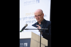 Inauguration of the Moross Integrated Cancer Center